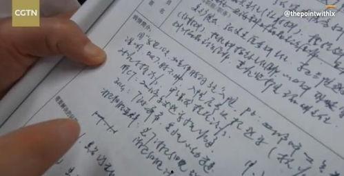 富士康最新爆料新冠病例,新冠病例激增，企业紧急应对措施揭晓